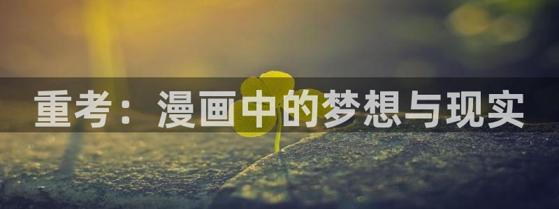 漫画韩漫软件