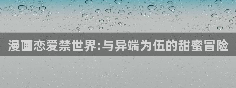 韩漫 羞羞漫画