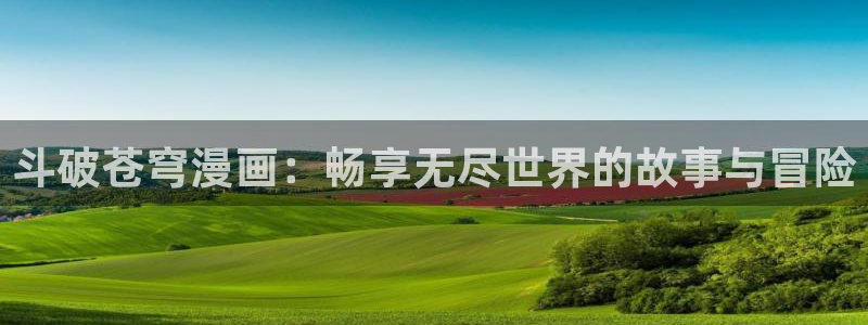 日韩漫画免费在线