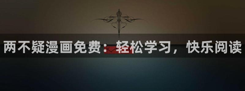 漫韩漫画
