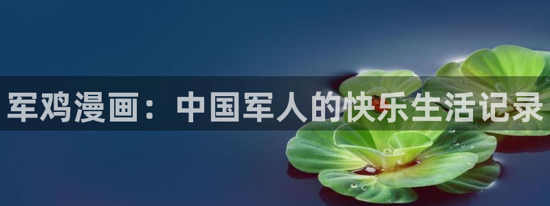免费歪歪韩漫