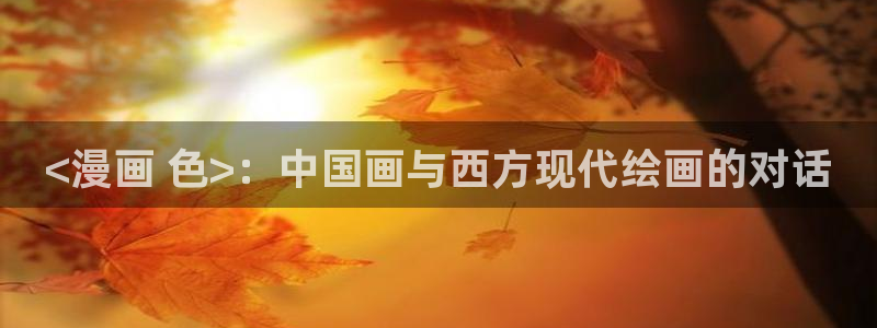 韩漫下拉式免费在线观看