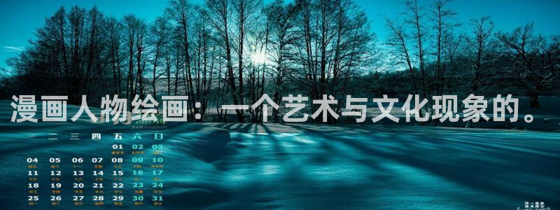 韩漫免费观看,