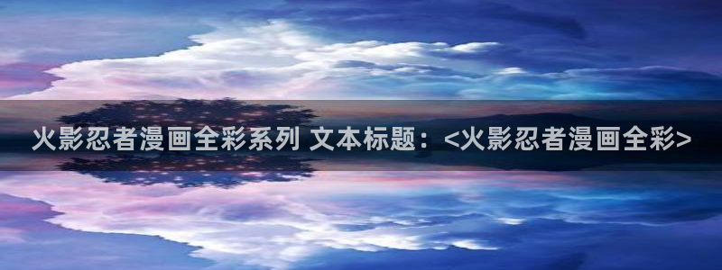 韩漫免费网站漫画入口