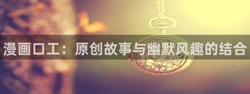 漫画免费韩漫下拉式