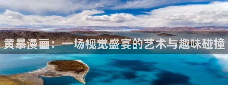 韩漫看看网