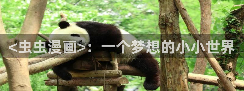 韩漫漫画免费登录