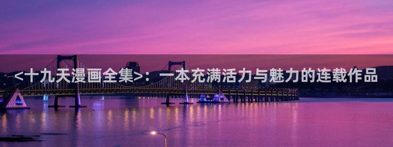 韩漫樱花动漫