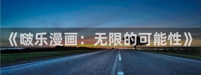 韩漫秘密教学漫画画免费读漫画