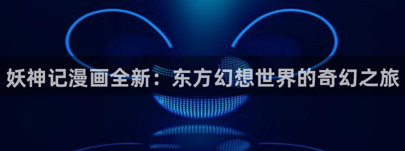 韩漫免费漫画下拉式