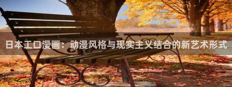 好看的歪歪韩漫