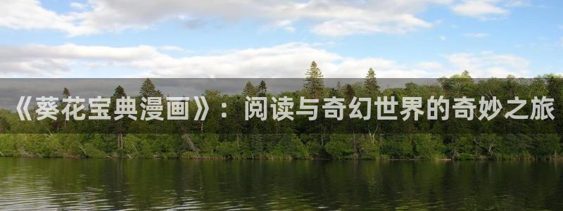 免费漫画app韩漫网站
