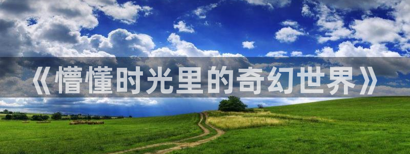 第一韩漫网漫画网址
