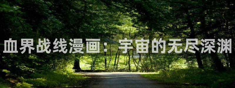 漫画韩漫全彩