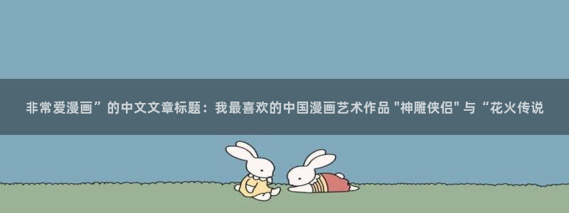 第一韩漫官网