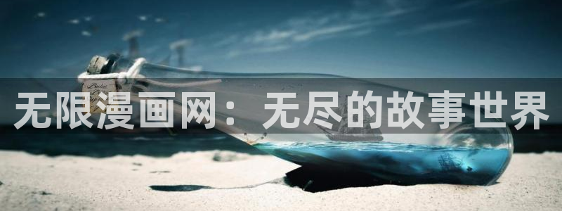 韩漫画无删减网站