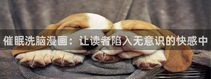 好看韩漫网站