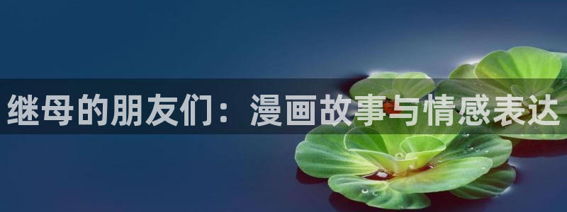 韩漫官网免费阅读